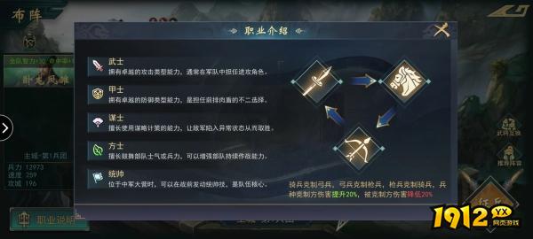 《飓风三国》日常资源积累攻略:轻松获取游戏资源 《飓风三国》日常资源积累攻略:轻松获取游戏资源