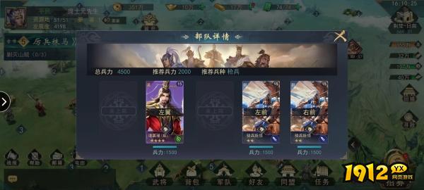 《飓风三国》日常资源积累攻略:轻松获取游戏资源 《飓风三国》日常资源积累攻略:轻松获取游戏资源