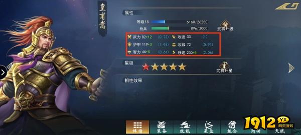 《飓风三国》新手必看!全面解析武将培养攻略 《飓风三国》新手必看!全面解析武将培养攻略