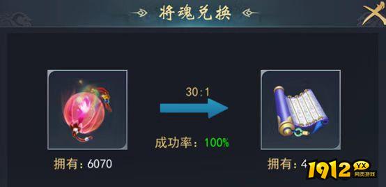 《飓风三国》新手必看!全面解析武将培养攻略 《飓风三国》新手必看!全面解析武将培养攻略