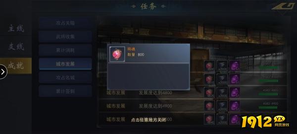 《飓风三国》新手必看!全面解析武将培养攻略 《飓风三国》新手必看!全面解析武将培养攻略