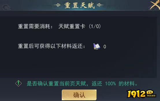 《飓风三国》新手必看!全面解析武将培养攻略 《飓风三国》新手必看!全面解析武将培养攻略