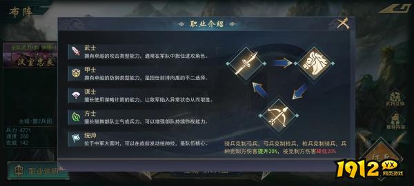 《飓风三国》新手进阶攻略：解锁三国策略新境界