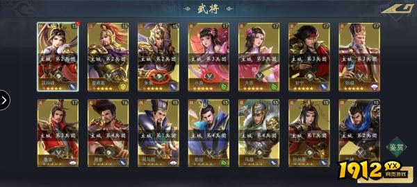 《飓风三国》新手进阶攻略：解锁三国策略新境界