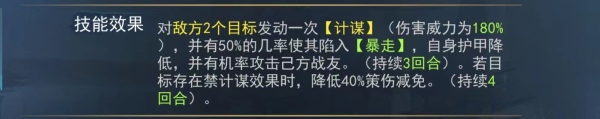 《飓风三国》新手进阶攻略：解锁三国策略新境界
