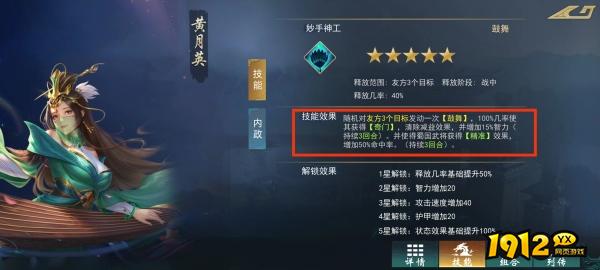 《飓风三国》平民武将搭配全攻略 解锁开荒神将组合 《飓风三国》平民武将搭配全攻略 解锁开荒神将组合