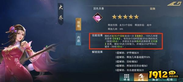 《飓风三国》平民武将搭配全攻略 解锁开荒神将组合 《飓风三国》平民武将搭配全攻略 解锁开荒神将组合