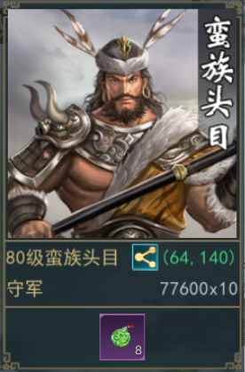 《飓风三国》天赋玩法深度攻略 解锁武将战力新高度 《飓风三国》天赋玩法深度攻略 解锁武将战力新高度