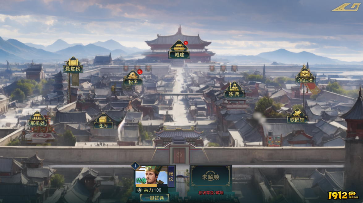 《飓风三国》税务玩法：高效征收铜钱与图纸攻略