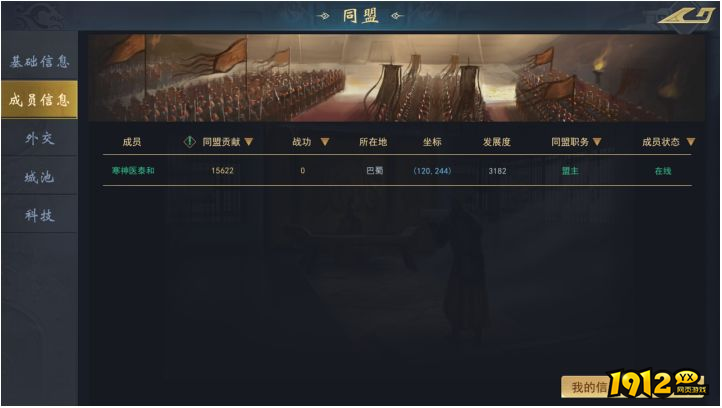 《飓风三国》七日极速开荒攻略：新手必看！