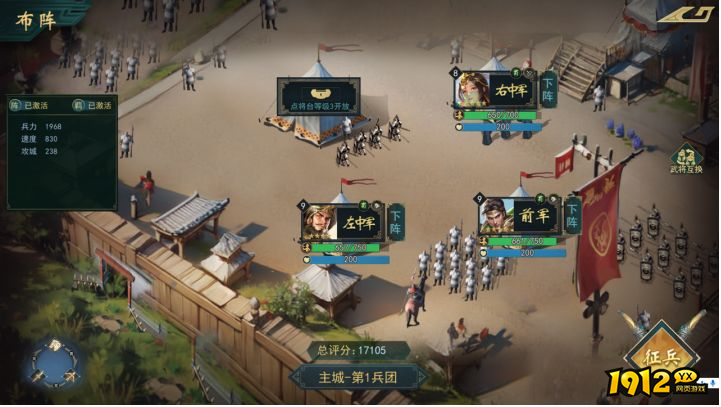 《飓风三国》七日极速开荒攻略：新手必看！