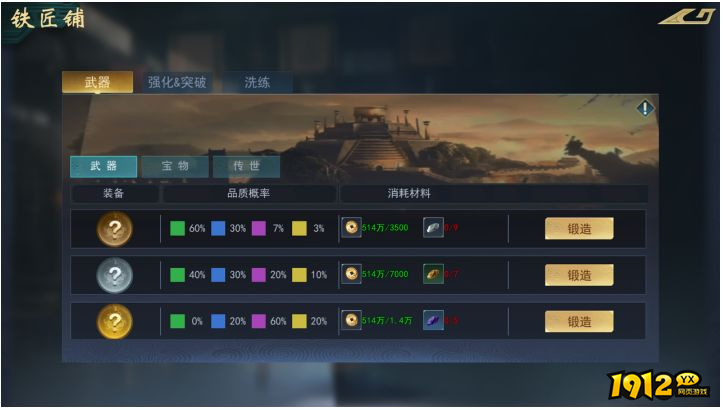 《飓风三国》七日极速开荒攻略：新手必看！