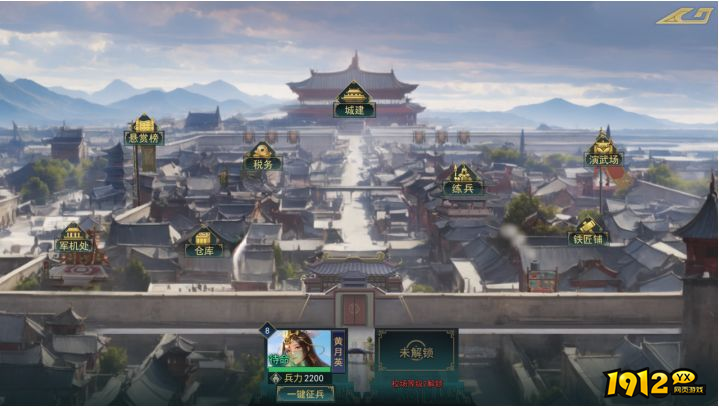 《飓风三国》七日极速开荒攻略：新手必看！