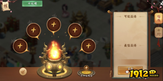 《颤抖吧三国》平民新手前期发育全攻略 《颤抖吧三国》平民新手前期发育全攻略