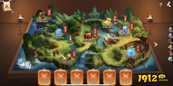 《颤抖吧三国》平民新手前期发育全攻略 《颤抖吧三国》平民新手前期发育全攻略