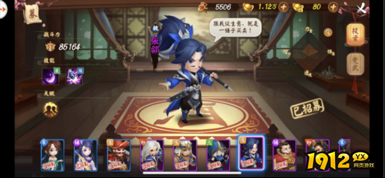 《颤抖吧三国》平民新手前期发育全攻略 《颤抖吧三国》平民新手前期发育全攻略