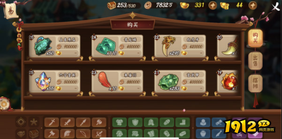 《颤抖吧三国》拍卖行深度攻略:玩转交易,致富有道 《颤抖吧三国》拍卖行深度攻略:玩转交易,致富有道