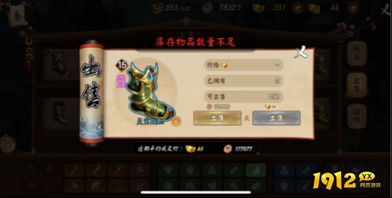 《颤抖吧三国》拍卖行深度攻略:玩转交易,致富有道 《颤抖吧三国》拍卖行深度攻略:玩转交易,致富有道