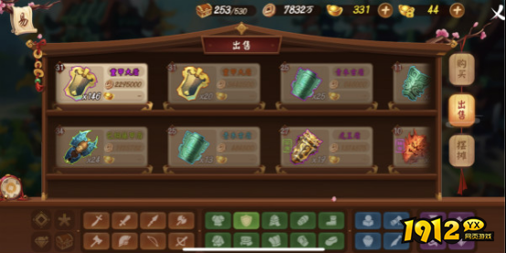 《颤抖吧三国》拍卖行深度攻略:玩转交易,致富有道 《颤抖吧三国》拍卖行深度攻略:玩转交易,致富有道