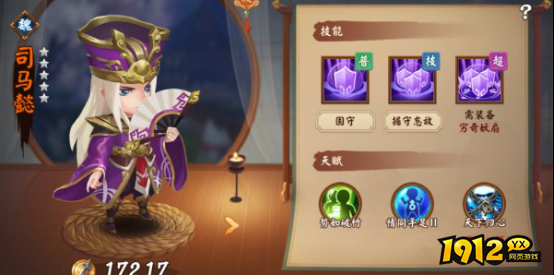 《颤抖吧三国》武将获取攻略：三大途径解锁强力武将