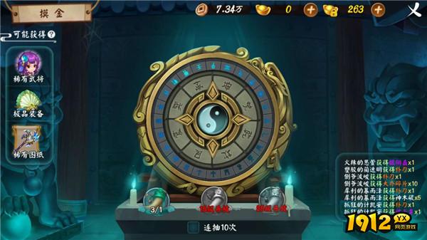 《颤抖吧三国》摸金玩法揭秘:探索古墓,寻宝三国! 《颤抖吧三国》摸金玩法揭秘:探索古墓,寻宝三国!