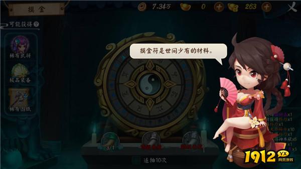 《颤抖吧三国》摸金玩法揭秘:探索古墓,寻宝三国! 《颤抖吧三国》摸金玩法揭秘:探索古墓,寻宝三国!