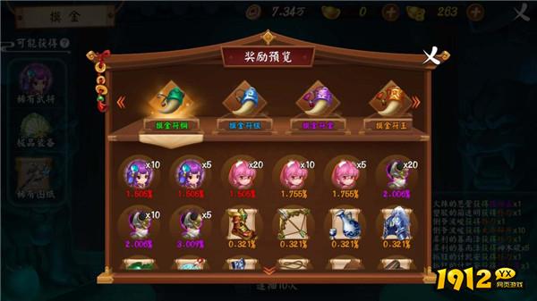 《颤抖吧三国》摸金玩法揭秘:探索古墓,寻宝三国! 《颤抖吧三国》摸金玩法揭秘:探索古墓,寻宝三国!