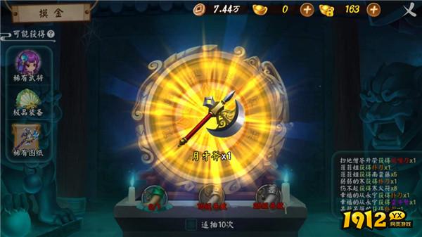 《颤抖吧三国》摸金玩法揭秘:探索古墓,寻宝三国! 《颤抖吧三国》摸金玩法揭秘:探索古墓,寻宝三国!