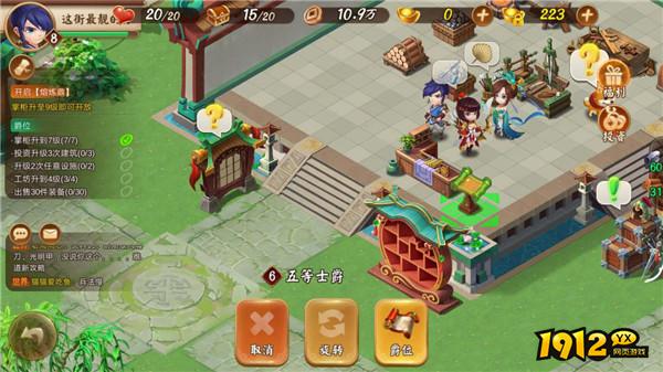 《颤抖吧三国》全新爵位系统,权谋之战,名利双收! 《颤抖吧三国》全新爵位系统,权谋之战,名利双收!