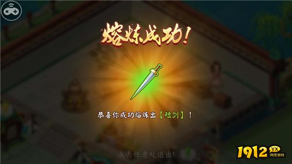 《颤抖吧三国》快速冲级全攻略：助你一日千里！