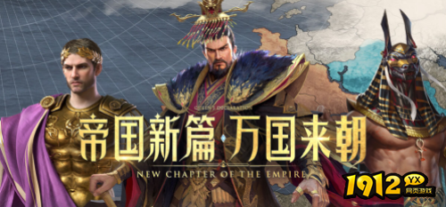 《万乘之国》新手阵容如何搭配 新手阵容搭配攻略 《万乘之国》新手阵容如何搭配 新手阵容搭配攻略