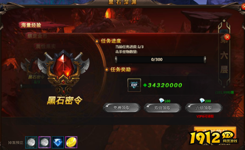 《魔法风云纪》黑石深渊副本怎么玩 黑石深渊副本玩法介绍