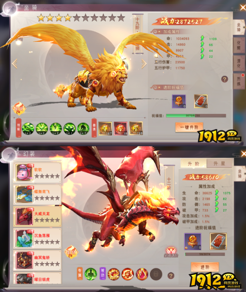 《仙梦奇缘3.5折》坐骑系统怎么玩 坐骑系统介绍 《仙梦奇缘3.5折》坐骑系统怎么玩 坐骑系统介绍