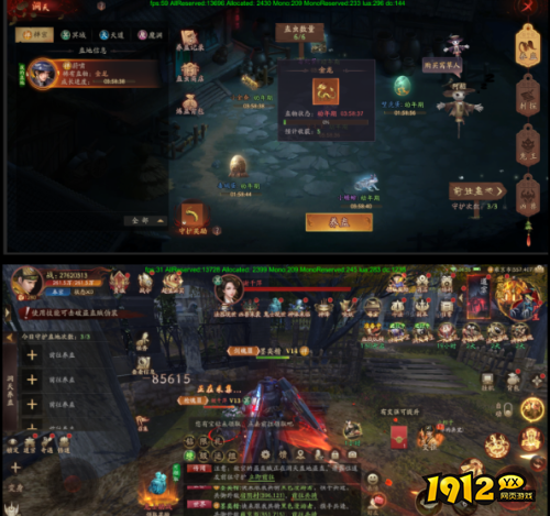 《斩魔问道高爆版》养蛊怎么玩 养蛊玩法介绍