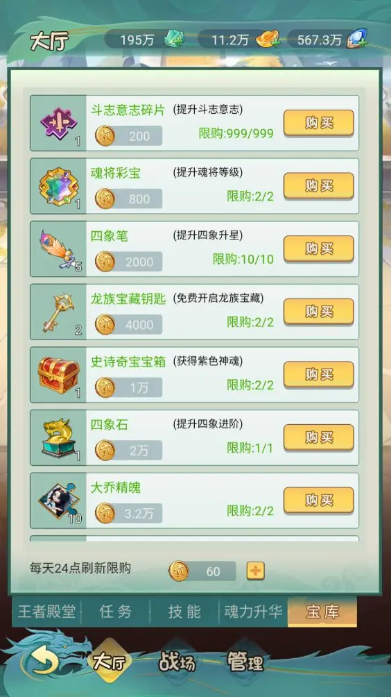 《卧龙》奖励怎么获取 奖励获取攻略