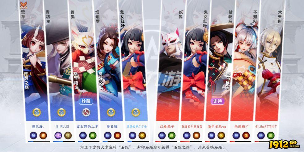 《决战平安京》鬼女红叶四周年限定皮肤「赤天雨霜」获取指南