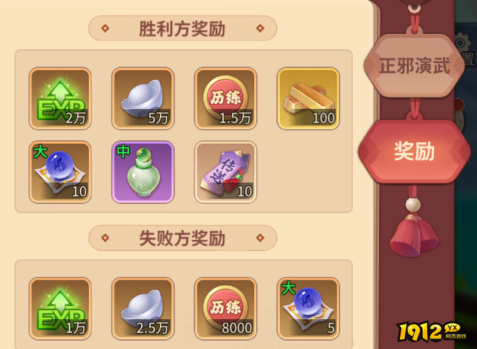 《再见江湖》正邪演武：热血PVP战斗，争夺江湖荣耀！