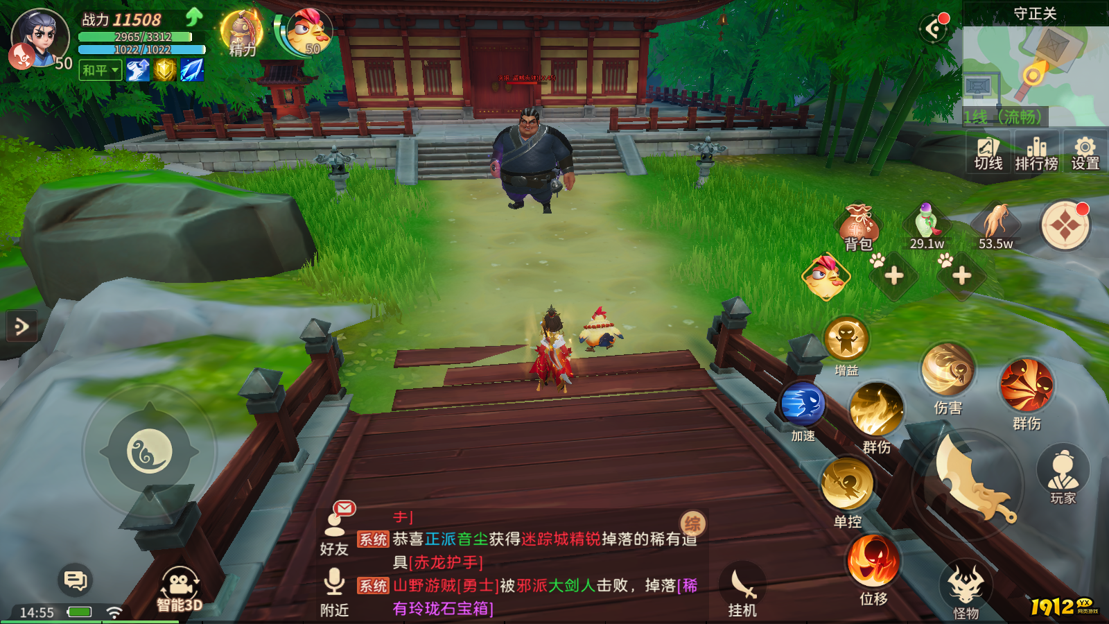 《再见江湖》手游世界首领玩法详解：挑战Boss赢丰厚奖励