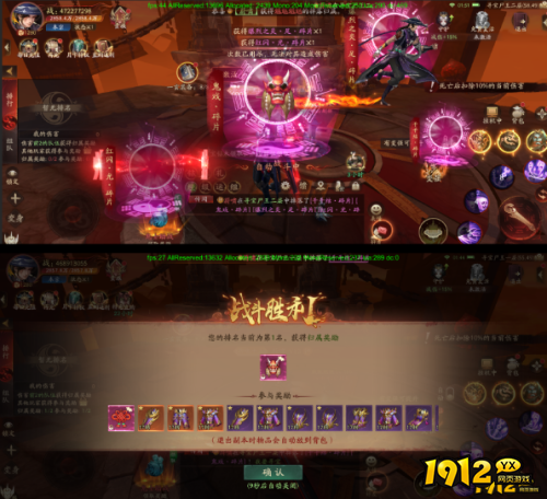 《斩魔问道高爆版》寻宝BOSS怎么玩 寻宝BOSS玩法介绍