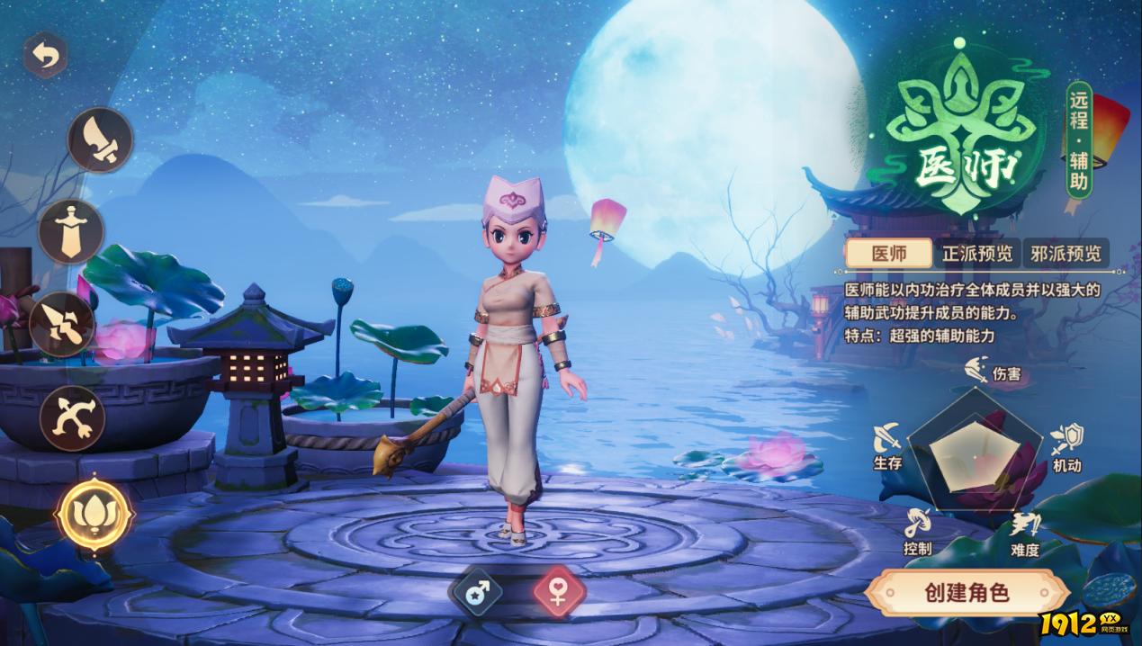 《再见江湖》医师职业深度攻略：医道仁心，药石妙用！