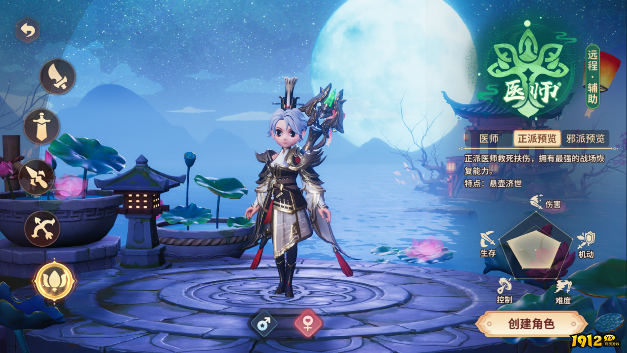 《再见江湖》医师职业深度攻略：医道仁心，药石妙用！