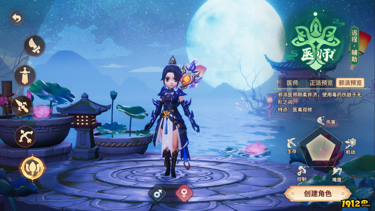 《再见江湖》医师职业深度攻略：医道仁心，药石妙用！