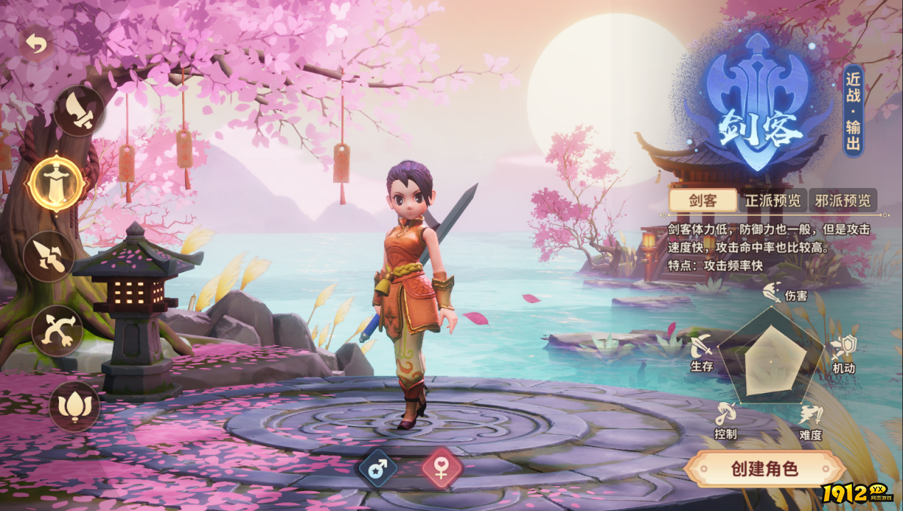 再见江湖剑客职业攻略：解锁剑意，纵横江湖！