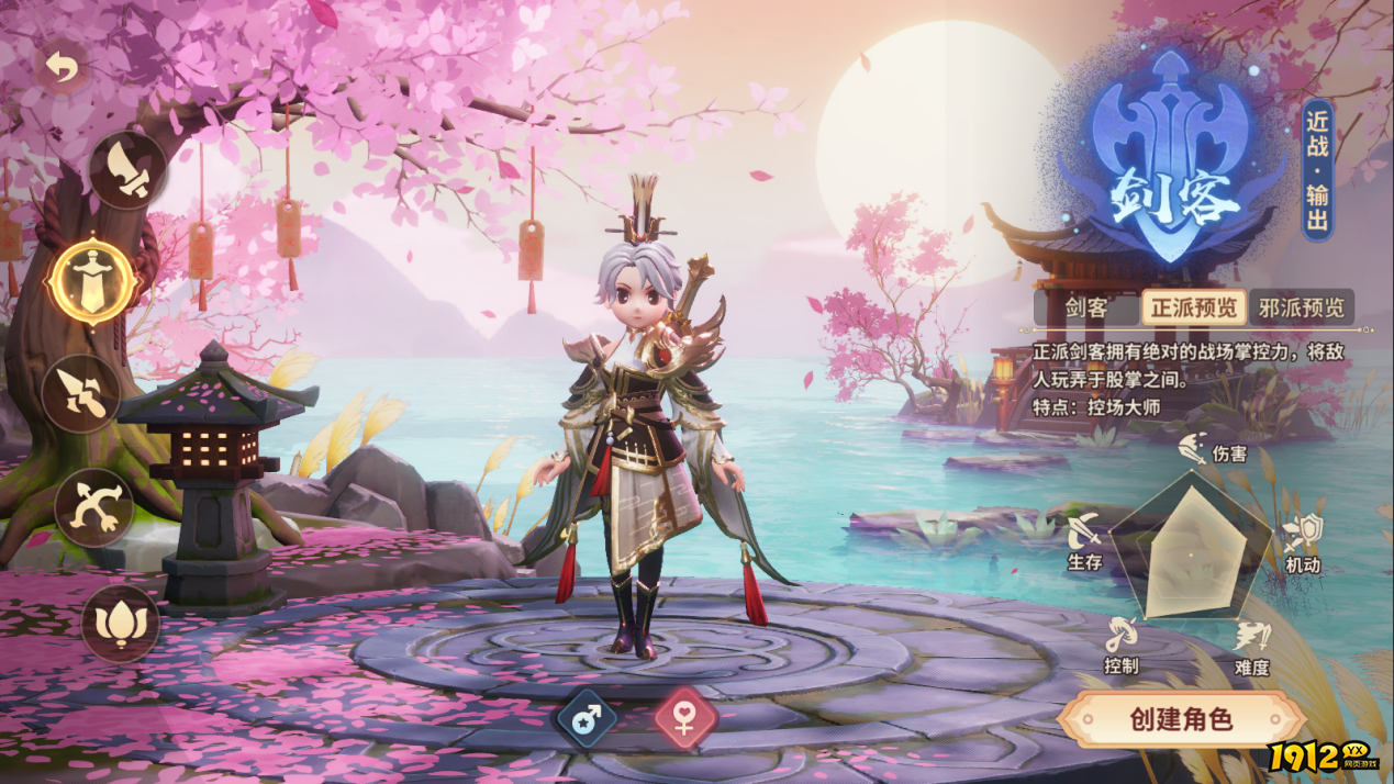 再见江湖剑客职业攻略：解锁剑意，纵横江湖！