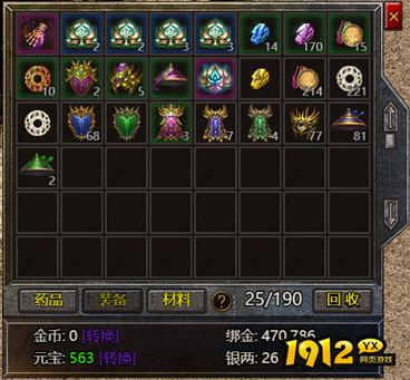 《热血战纪》背包系统怎么玩 背包系统玩法介绍