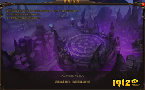 《魔法风云纪》皇陵探宝副本怎么玩 皇陵探宝副本玩法介绍 《魔法风云纪》皇陵探宝副本怎么玩 皇陵探宝副本玩法介绍