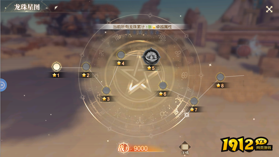 《暗黑纪元》龙珠怎么融合 龙珠融合攻略