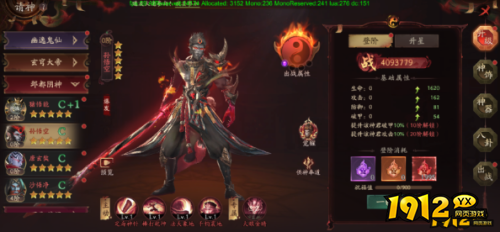 《斩魔问道高爆版》请神系统怎么玩 请神系统介绍 《斩魔问道高爆版》请神系统怎么玩 请神系统介绍