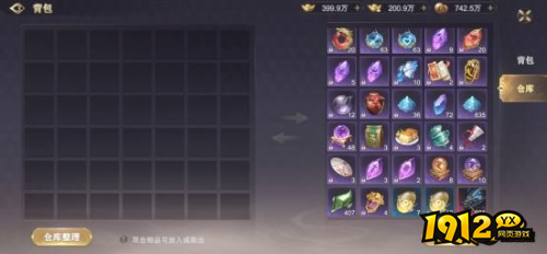 《玄影》背包系统怎么玩 背包系统介绍