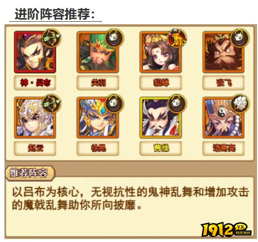 《开心塔防》进阶阵容怎么搭配 进阶阵容搭配攻略